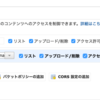 AWS EC2からOVA/VMDK方式でExportしてVMware ESXiで立ち上げる手順