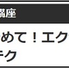 『Yahoo！のフリーメールアドレス、意味わかんねぇ（怒）』とイラっとしたこと。。。