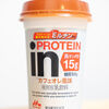 プロテインドリンク『inPROTEIN ＜カフェオレ風味＞』を試してみた。