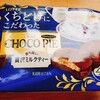 【即買い！】期間限定のチョコパイ ミルクティー味