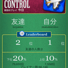  Game Center リリース