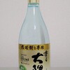 麦焼酎 香る大隅 麦とジャスミンを飲んでみた【味の評価】