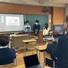 東京成徳大学中学・高等学校 授業レポート No.2（2025年2月21日）