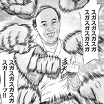 【2024年】おすすめのテコンドーを題材にした漫画3選＋小説1つ