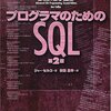 MySQL で UDF を定義しよう