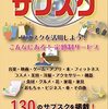 だいたいの支払いをクレカ払いにしておけば、自分の死後クレカの解約をするだけでサブスクなど支払いをせずに済むと思っていない？