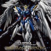 ハイレゾリューションモデル ウイングガンダムゼロ EW (1/100) (ガンプラ)