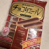 松江塾親単科！オネェの凄すぎる傾聴力によって東大生A君が丸裸に٩(๑>∀<๑)۶