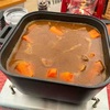 【検証】ダッチオーブンでカレーを作ると焦げる？黒くなる？キャンプでおすすめ