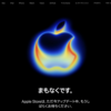 「iPhone 17」発表イベントを前にApple公式サイトがクローズ