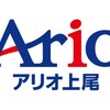 アリオ上尾 小島よしお お笑いライブ＆クイズ大会 2024/05/05(日) 小島よしおさんによるお笑いライブ＆お子様向けのクイズ大会も！