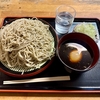 京橋　恵み屋　その四百七十九