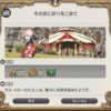 FF14セリフ集。パッチ4.0メインクエスト「その赤に祈りをこめて」