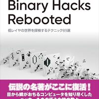 Sockerというコンテナランタイムを作った