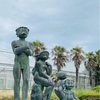 地元情報もアプデしないと