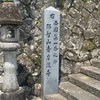 青岸渡寺卍1番