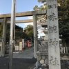 味鋺神社（愛知県名古屋市北区）
