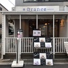 かつてはカンボジアにも支店があった！下北沢のワッフル屋さんORANGEヘ。