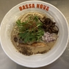 【BASSANOVA(バサノバ)京都店】自家製和出汁と自家製グリーンカレーペーストを掛け合わせた新感覚エスニックラーメン