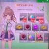 2026-05-15のオンゲキ9曲