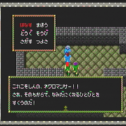 Pcエンジンmini 邪聖剣ネクロマンサー カテゴリーの記事一覧 幻想ゲームプレイ日記