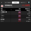 2024/12/04水