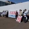 鈴鹿大学裁判第2回期日は日東電工裁判の判決日と重なったので同裁判支援行動に合流した