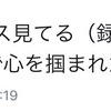 天宮奏くん　アイドルになってくれてありがとう