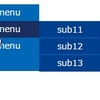 css だけでドロップメニュー（横）