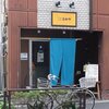らーめん登楽 ふみや＠御茶ノ水　2015年10月21日（水）