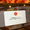 問題？
