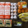 シマダヤでお買い物