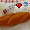 たんぱく質が摂れるチョコクリームサンド🥖