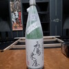 hanamushiさんの決断