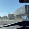 高知旅（芋屋金次郎、桂浜公園、土佐タタキ道場）2025年秋車旅③