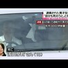 三重県伊勢市高３女子殺害事件 