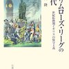 日中フリーで読書に興じる