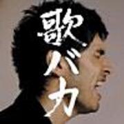 男性向け カラオケで歌いたいおすすめの切ない最強バラードの名曲１５曲を紹介します モテる おすすめオススメ