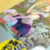 漫画「化物語(4) 特装版 」の巻