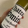 私にもある大好きなワイナリー Charles Smith Wines