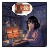 火星の孤独と翻訳者のデスク