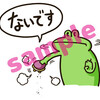 【サンプル・その２５】ゆかい食堂LINEスタンプ