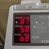 故郷夜景