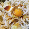 うどんを買って家で釜玉カルボナーラを作ってぞぞぞぞぞと食べるのよ