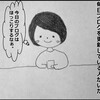 消えたブロガーさんの話