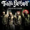 ［ま］SEKAI NO OWARI が映画になった「TOKYO FANTASY」予告編特別映像もかっこいい @kun_maa