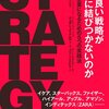 ビジネス・経済のランキング