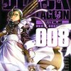 BLACK LAGOON 8