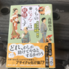 ブサカワが最大の能力？(´▽`) '` '` '`「うちのにゃんこは妖怪です」 #感想 #読了（ @sandy02335 さん）