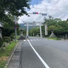 滋賀旅2日目 日向坂46聖地巡礼